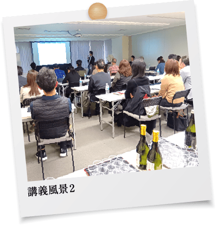 講義風景2